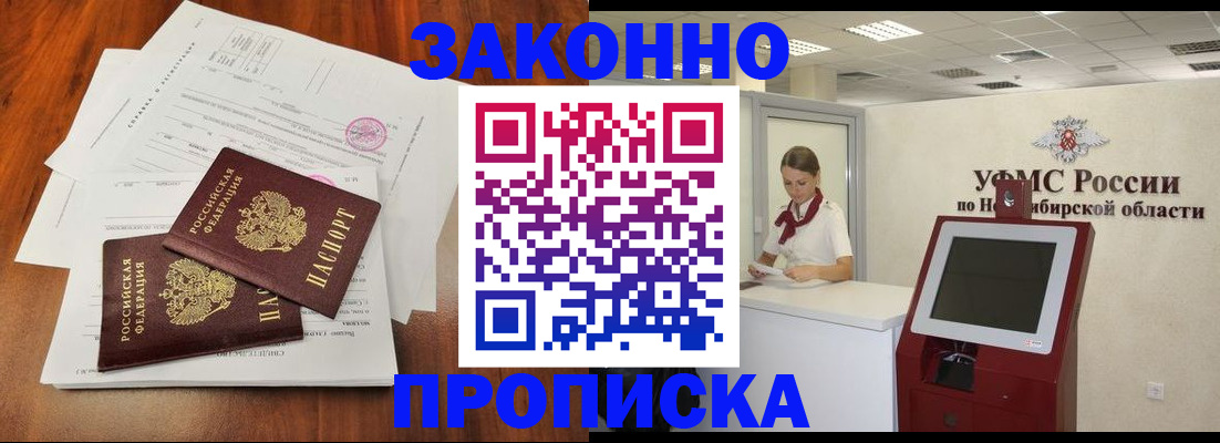 где прописаться в Немане