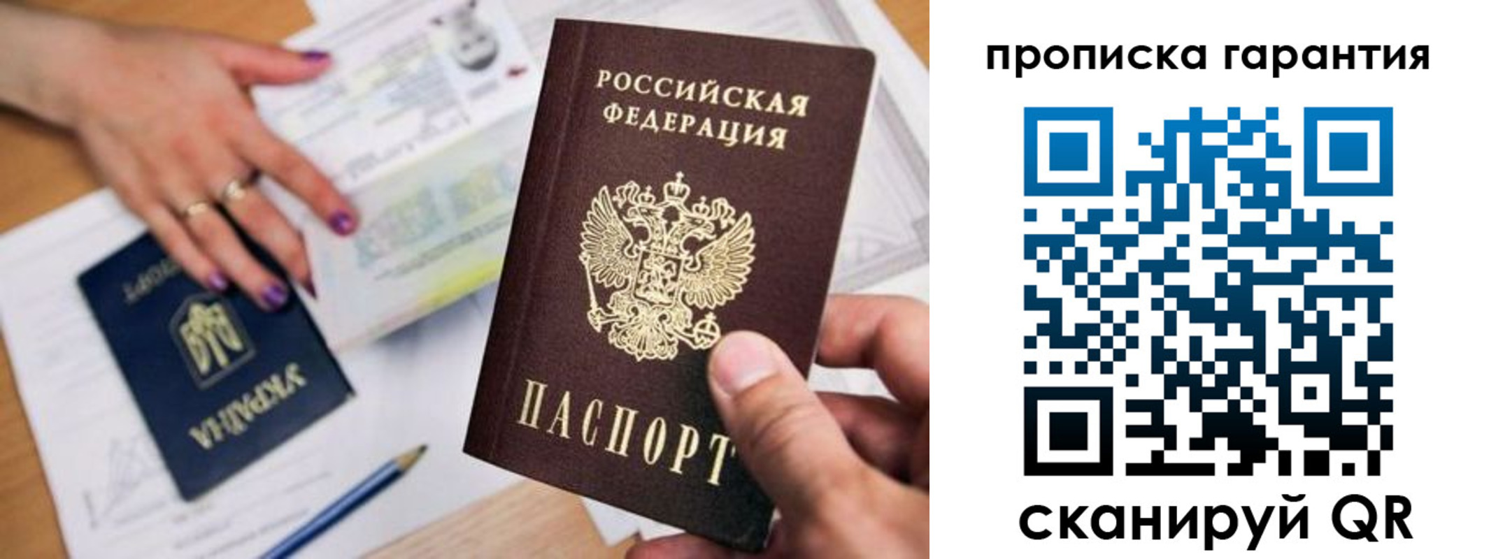 миграционный учет в Немане