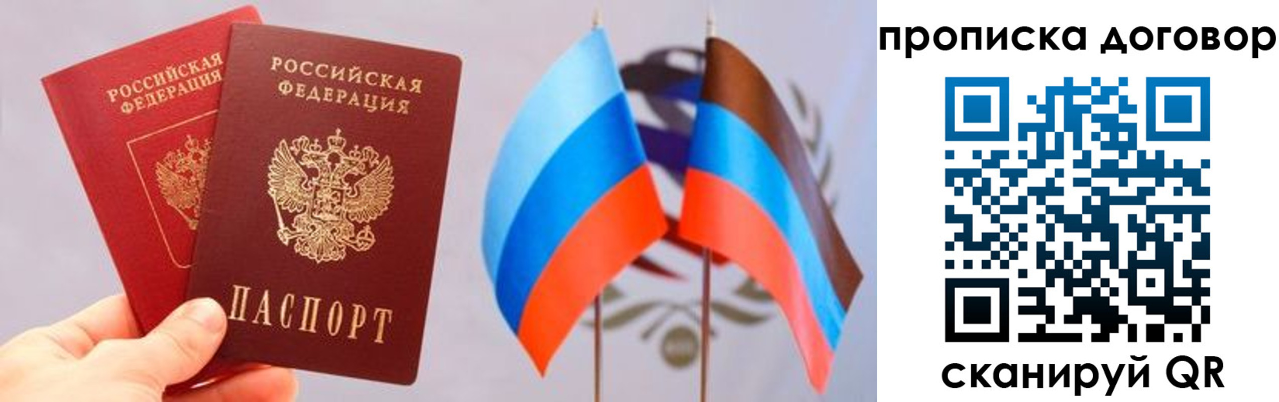 временная регистрация поиск в Немане